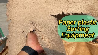 Advanced Paper-Plastic Separation Technology! | Revolutionize Recycling