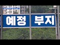 류경기 구청장 2025년 문화도시 중랑 선포 중랑 딜라이브 뉴스