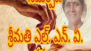 ఇచ్చుటలో ఉన్న హాయి.. కథా కథనం story