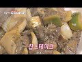 [생방송 오늘 저녁] 캠핑의 꽃이라 불리는 '육우' 요리 한 상!, MBC 211018 방송