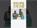 nba クリス・ポールの雑学part3 nba バスケ 雑学