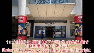 aquacityodaiba(kabacounter)befor11:00access