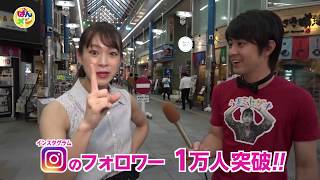 【よかばん!】＜ばんメシ＞宮崎市内で聞き込みグルメ!? 1「直樹」尾崎牛 2019年9月3日放送分