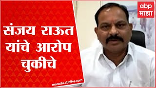 Sanjaymama Shinde : संजय राऊत यांचे आरोप चुकीचे, उद्धव ठाकरेंना विचारा ABP Majha