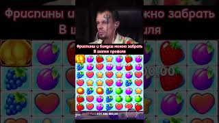 Словил мощнейший занос!#витус#shorts#tiktok#cazinoonline