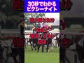 【セントウルs2023】30秒でわかるピクシーナイト