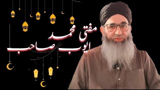 Must Watch | Women Special | Mufti Muhammad Ayoub Sb Naqshbandi DB | Kashmiri Bayan | The Revibe