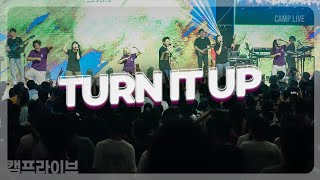 Turn it up(더크게) | 카다로스