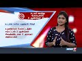 சடலத்தை வைத்து போராடினால் 6 ஆண்டுகள் சிறை சடலத்தை வாங்க மறுத்தாலும் ஜெயில்தான் sol therinthu sol