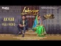 Akhar (Full Video) | Lahoriye | Amrinder Gill | Running In Cinemas Now Worldwide