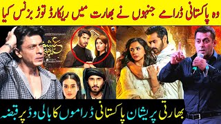 Top Pakistani Dramas Trending In India | Pak Dramas Popular In India | Tere Bin