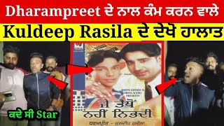 Kuldeep Rasila Live Singing | Kuldeep Rasila \u0026 Dharampreet Singh singer | Kuldeep Rashila