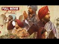 Ardaas 2 | Full Movie ਅਰਦਾਸ | Gurpreet Ghuggi, Ammy Virk | Latest Punjabi Movie 2024#punjabimovies