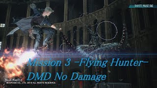 DMC5 Mission 3 (DMD) No Damage