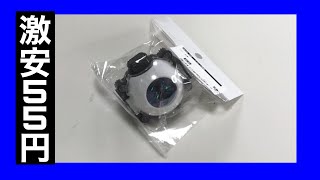 【中古玩具】激安55円DXスペクター ゴースト アイコン【中古】【仮面ライダー】