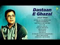 Dastaan-E-Ghazal | Jagjit Singh Ghazals | Dil Hi To Hai | Ghazal Hindi Songs | Trending Ghazal