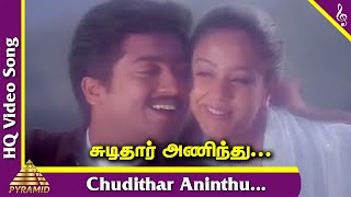 Chudithar Aninthu Video Song | Poovellam Kettupar Tamil Movie Songs | Suriya | Jyothika | Yuvan