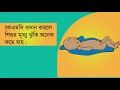 ক্যাঙ্গারু মাদার কেয়ার কেএমসি