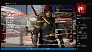 DOA6 超忍ランクマッチ　たまき参戦ですってよ