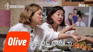 bobblessu 간장게장이 앞에 있어서 아주 예민한 상황ㅋㅋ 180705 EP.3