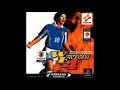 Winning Eleven 4 OST Track 07