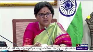 CS Shanti Kumari held a Review Meeting with senior officials at Hyd Secretariat |🟥DD News Telangana