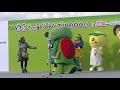 ゆるキャラグランプリ２０１８in花園　カパルＰＲステージ