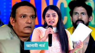 Roshnai big dhamaka মহা পর্ব রোশনাই। সিসিটিভি ফুটেজ দেখলো সবাই।সব সত্যির প্রকাশ হলো।