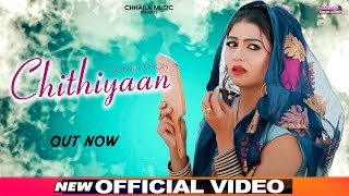 Chithiyaan (Full Song) Sonika Singh | Latest Haryanvi Songs Haryanavi 2020 | New Haryanvi Songs 2020