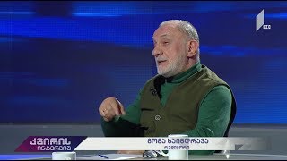 კვირის ინტერვიუ - ირაკლი აბსანძის სტუმარია გოგა ხაინდრავა, რეჟისორი #LIVE