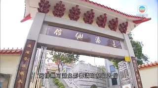 骨灰安置所屯門思親公園遵從規例 明起暫時關閉-20200330-TVB News