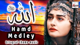 Hamd Medley - Dirilis Ertugrul Theme Song - Haq Allah Hoo (Hammd) - Ertugrul Ghazi - Beautiful Naat