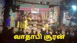 Vathabi sooran|sathanur therukoothu video|Tamil culture|Tamil traditional