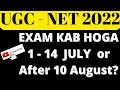 ugc net exam date 2022, nta cuet latest update, ugc admit card update 2022