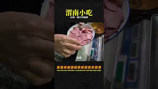 100公里驅車渭南，泡饃吃到飽！36塊一碗牛肉鋪滿，再點臘牛肉下酒 #美食 #做飯 #中餐 #家常菜 #菜譜