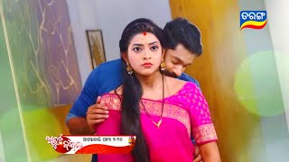 Atuta Bandhan | Episodic Promo 191 review | 23th December  | Tarang TV | Shorts