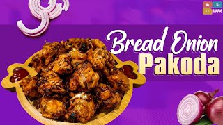 Bread Onion Pakoda || bread pakoda with secret ingredient || బ్రెడ్ పకోడి with టిప్స్ | Tamada Media