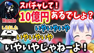 お金持ちのしろまんた先生とちーちゃんにオーダー料金を要求するMondo【勇気ちひろ/しろまんた/Mondo/にじさんじ切り抜き】