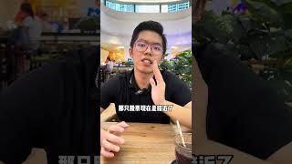 为什么90%的交易者是亏钱的？#马来西亚  #马股  #赚钱思维  #金融理财  #文字语录  #数字货币 #经典语录  #生活感想  #今日话题  #今日感想  #交易  #期货  #外汇