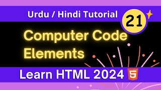 HTML Computer Code Elements in Urdu / Hindi