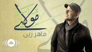 Maher Zain - Mawlaya (Arab) 1 Hour
