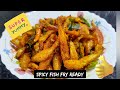 nethallu fry ఆంధ్ర ఫేమస్ నెత్తల్లు ఫ్రై small fish fry recipe sea fish fry easy fish fry