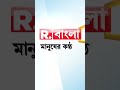 মহাকুম্ভের সময় রাতের আকাশে বিরল দৃশ্য আকাশে দেখা যাবে প্ল্যানেটরি প্যারেড।