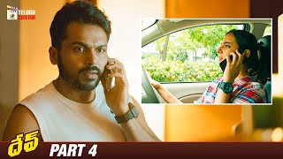 Dev Latest Telugu Full Movie 4K | Karthi | Rakul Preet | Ramya Krishnan | Part 4 | Telugu Cinema