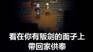 【Delverium Demo】德爾維瑞姆EP3試玩版體驗 第三隻NPC登場