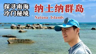 Travel to South China Sea's Natuna Islands: Indonesia’s Most Sensitive and Remote Area