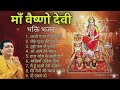 maa_vashno_Devi_bhajan_top_9_bhakti_bhajan#video #bhajan#bhakti#creation