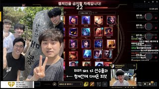 피넛과 17skt 선수들의 청계산 비하인드썰 l 보드게임, 한강 산책, 선크림, 자동차 등