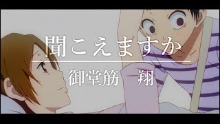 弱虫ペダル 見習いたい 東堂尽八の自信溢れる名言 名セリフ