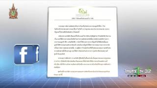 ชิงช้าชาลี' ชี้แจงใบเสร็จอาหาร | 22-07-59 | เช้าข่าวชัดโซเชียล | ThairathTV